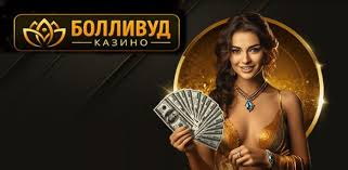 Бонусы и акции от онлайн-казино Bollywood